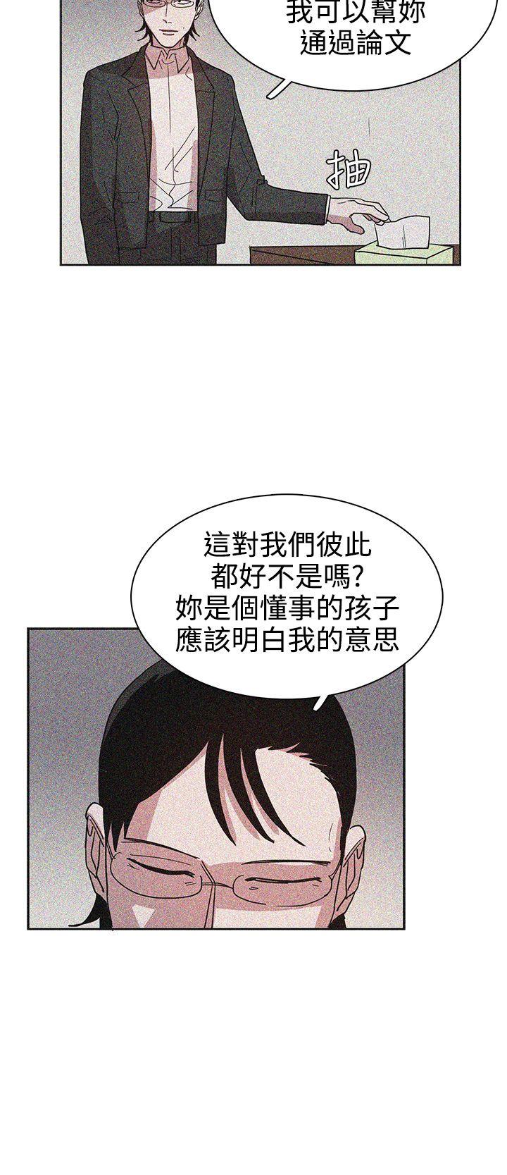 第43話-5