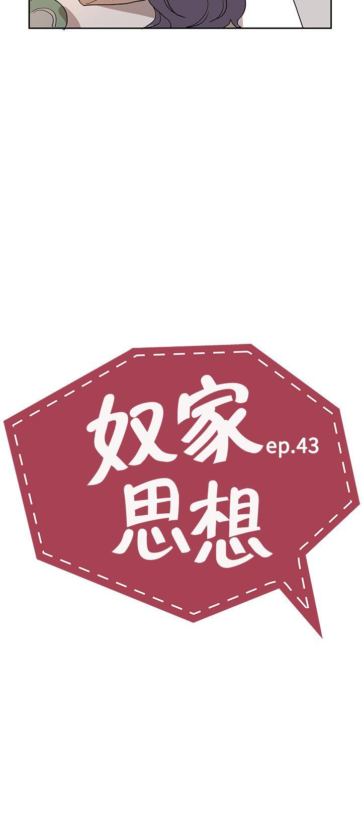 第43話-7