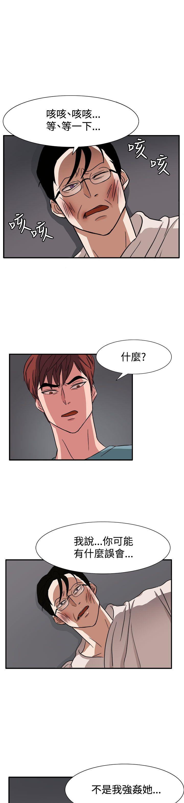 第46話-9