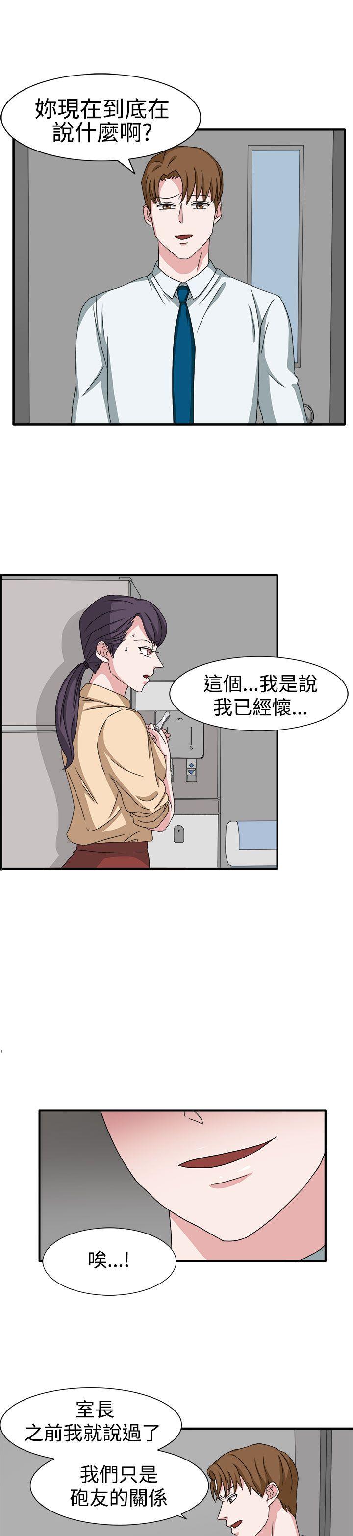 第48話-5