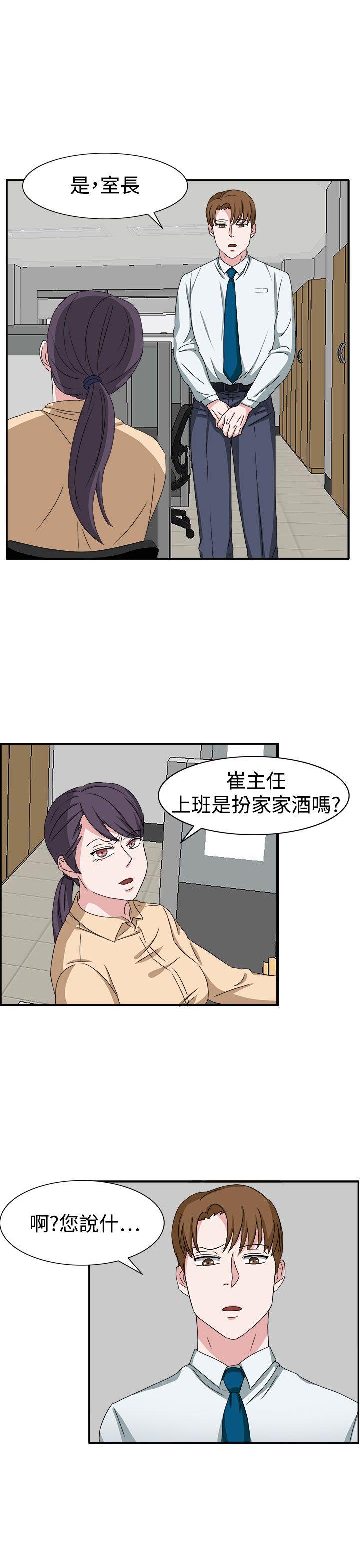 第48話-24