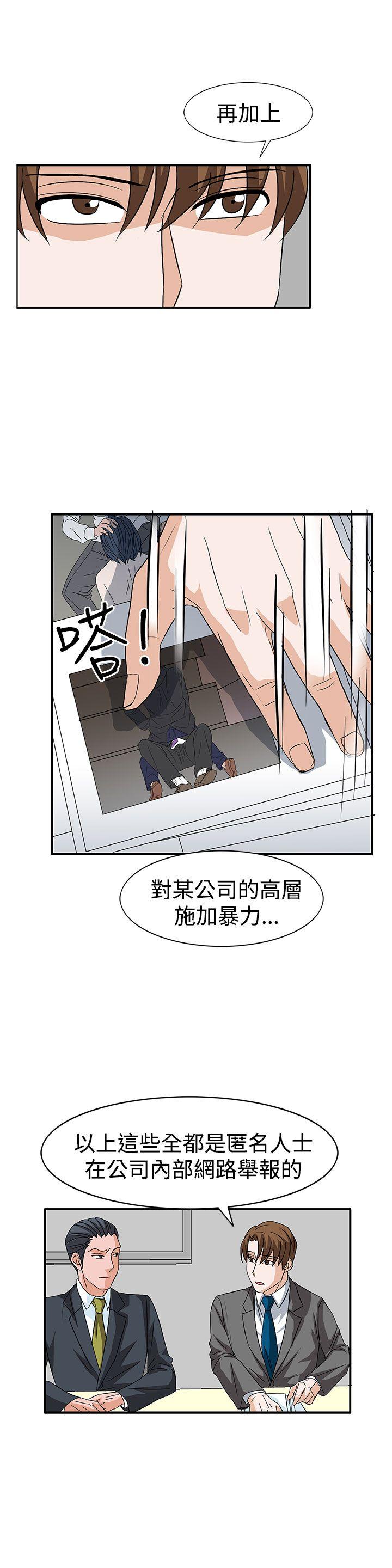 第56話-6