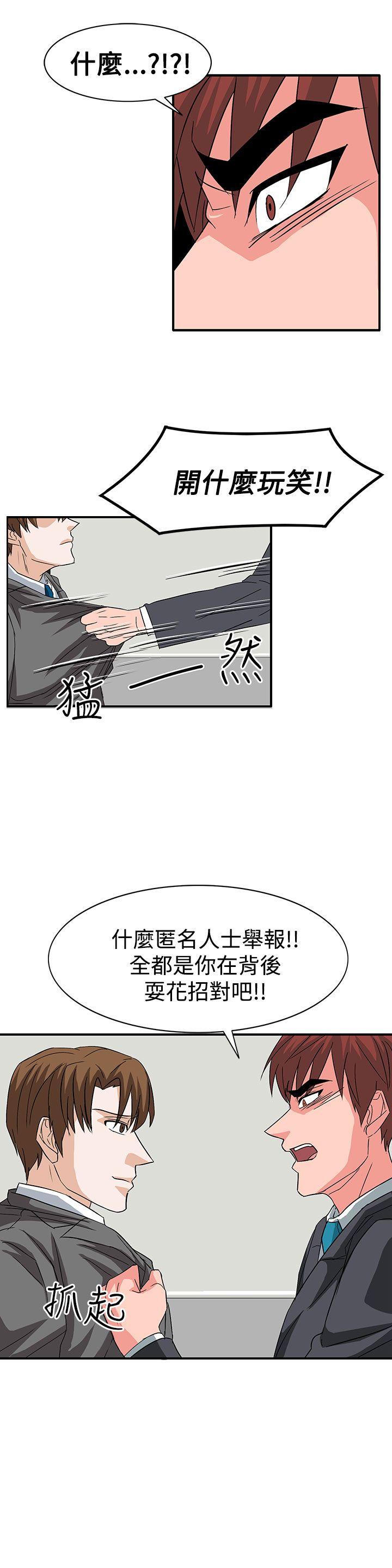 第56話-7