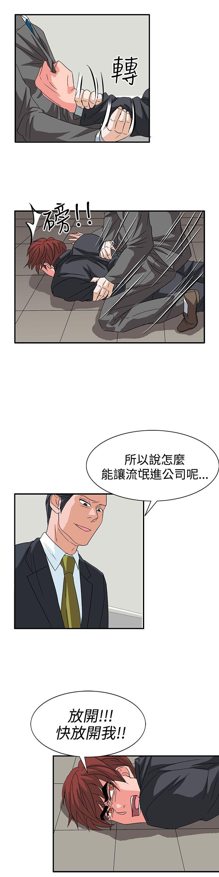 第56話-8
