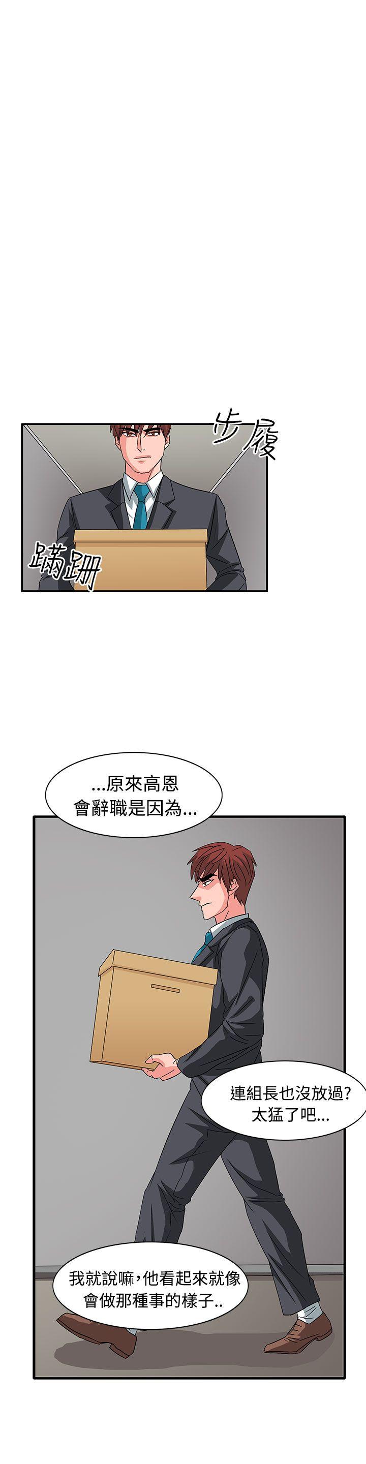 第56話-10