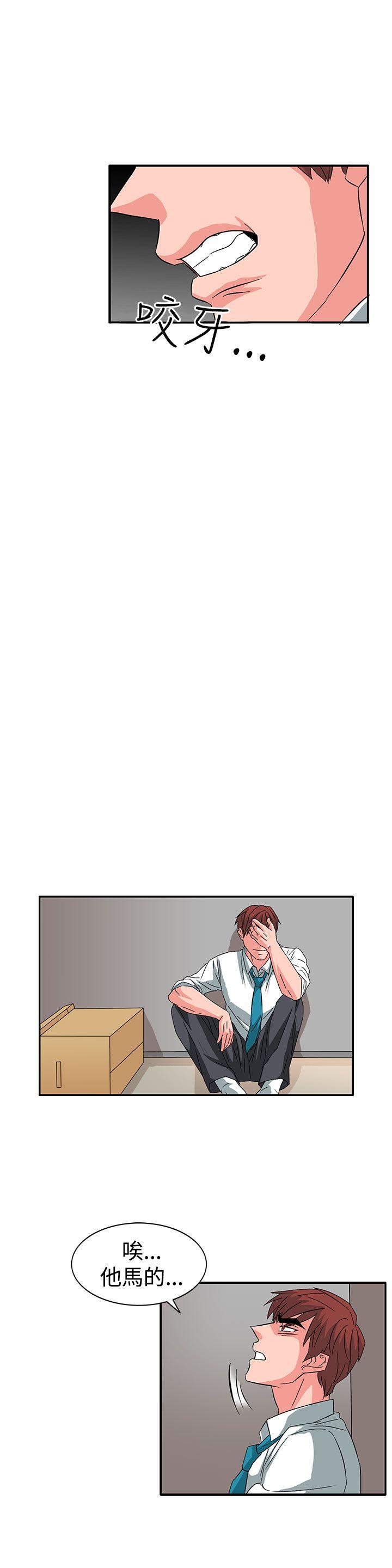 第56話-11