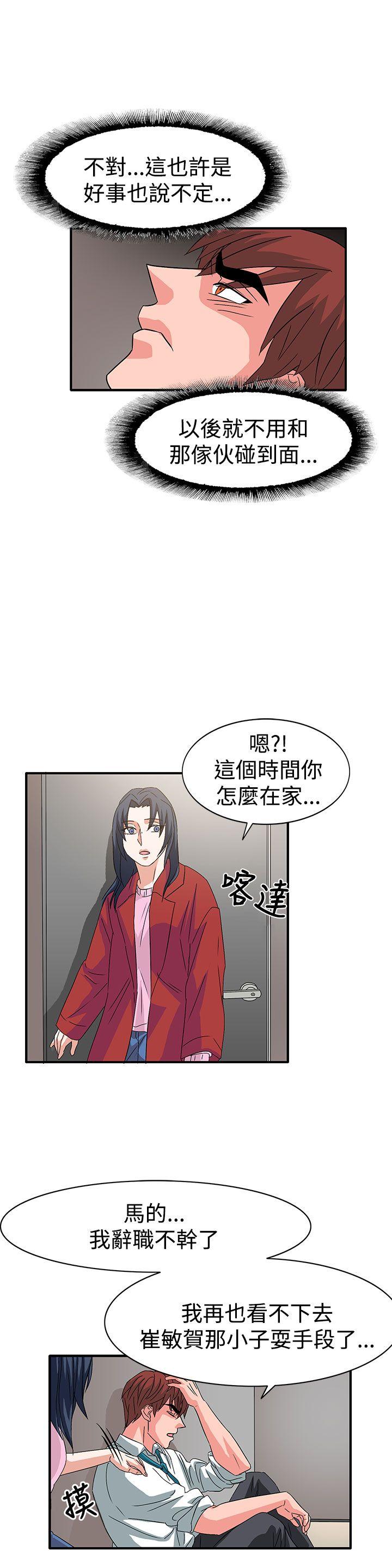 第56話-12