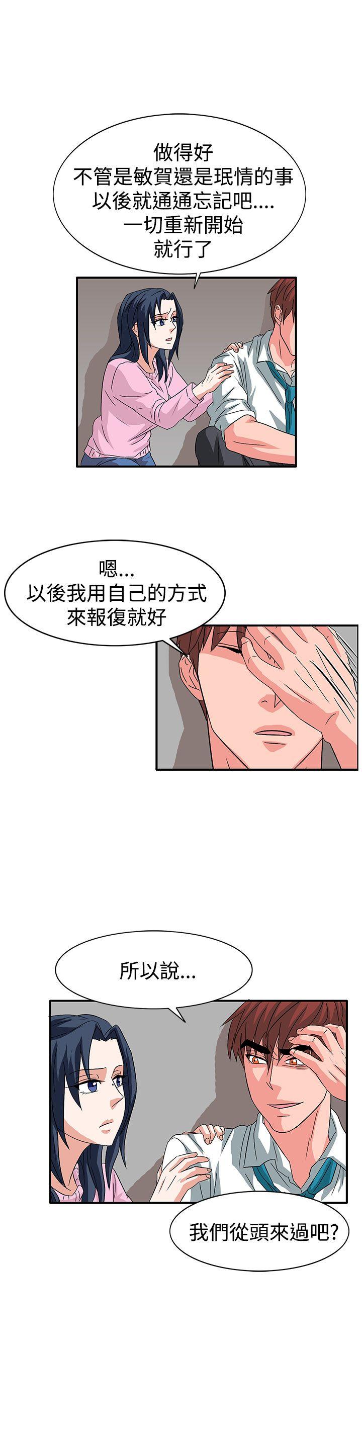 第56話-13