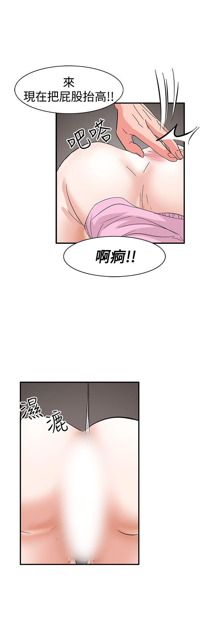 第56話-16