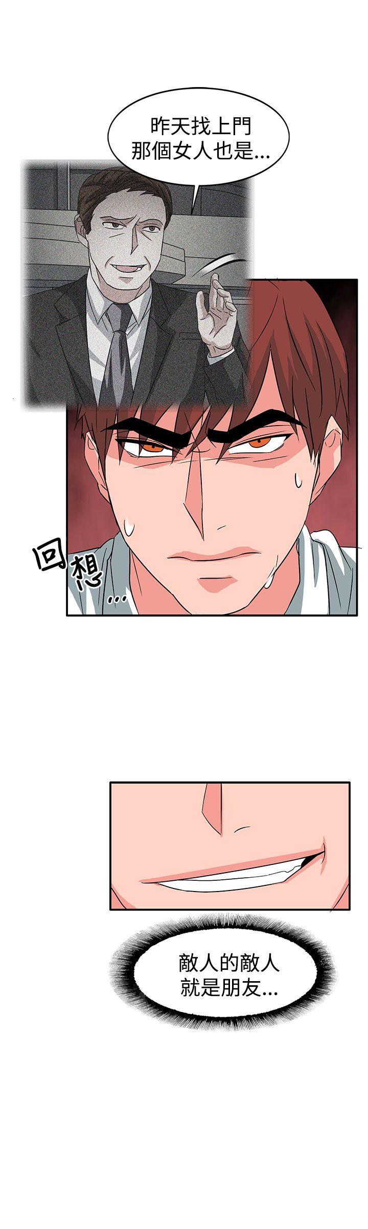 第56話-20