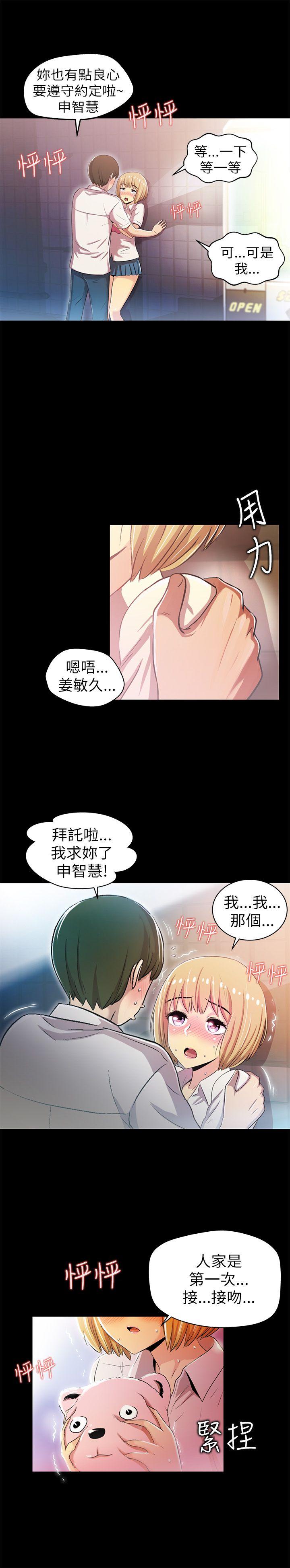第2話-5