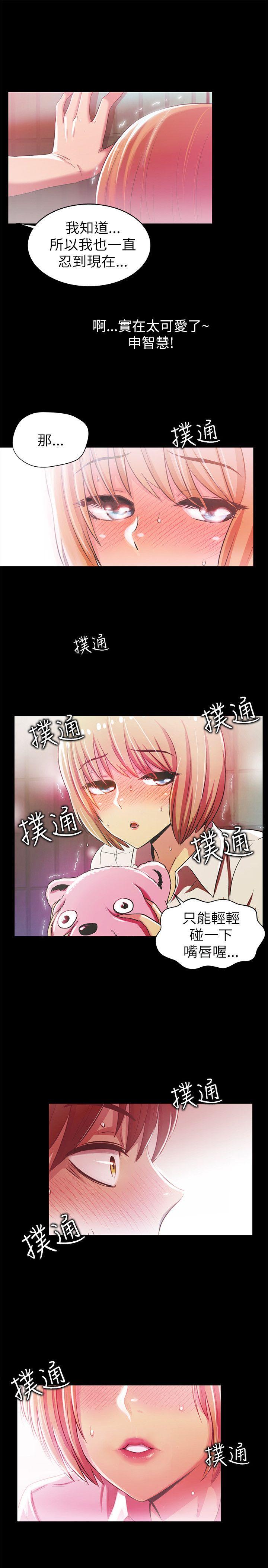 第2話-6