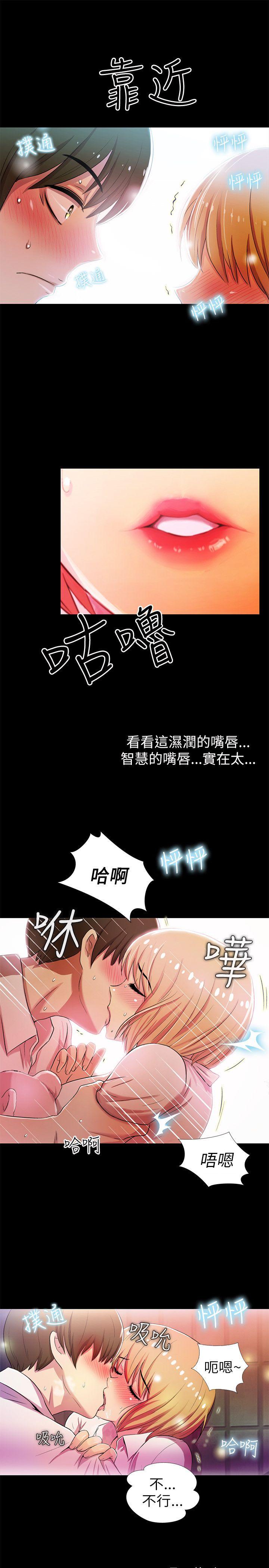 第2話-8
