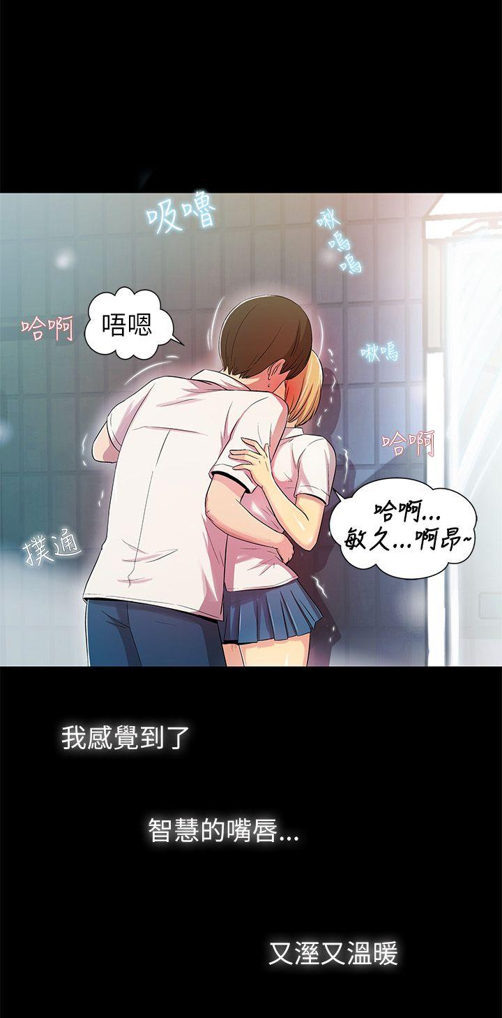 第2話-10