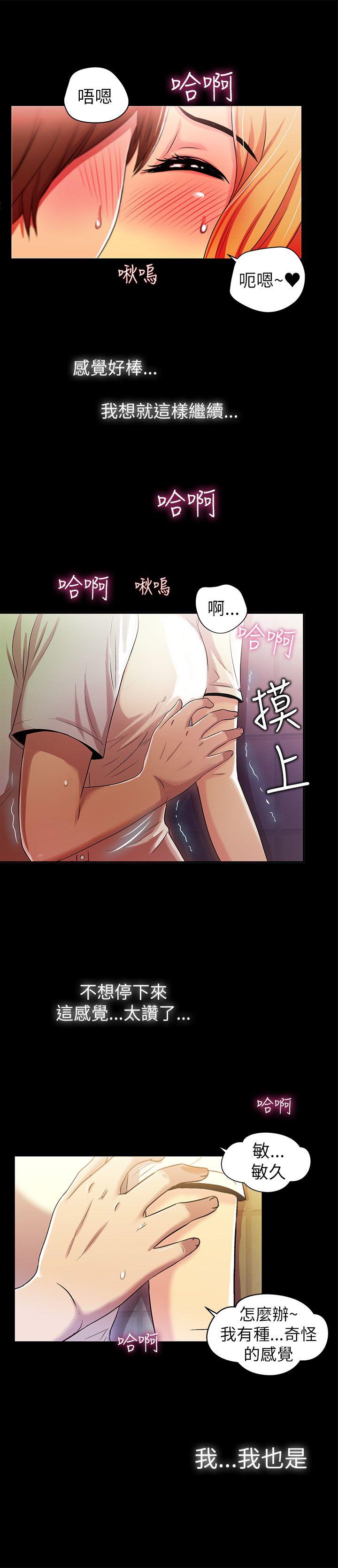 第2話-11