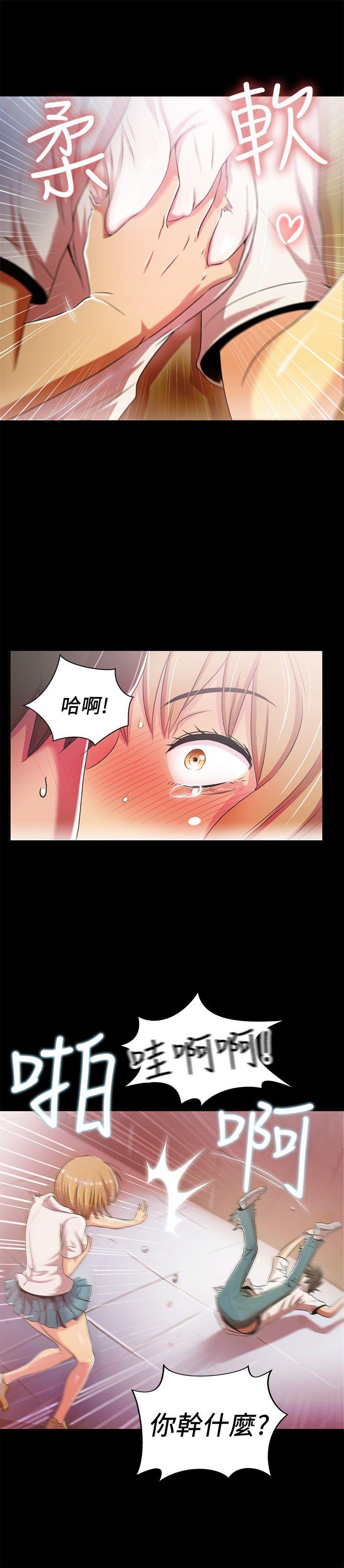 第2話-12