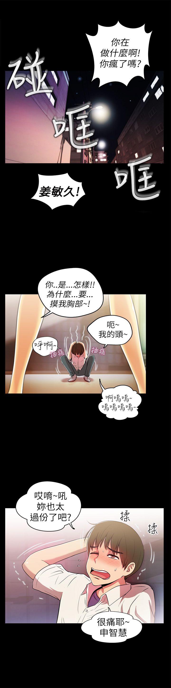 第2話-13