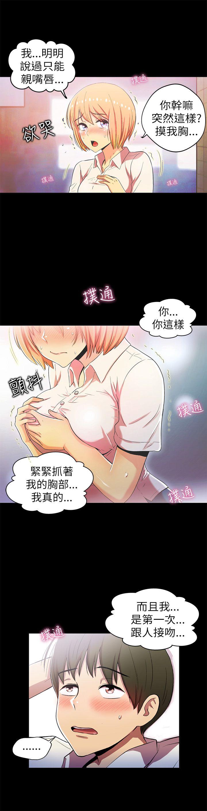 第2話-14