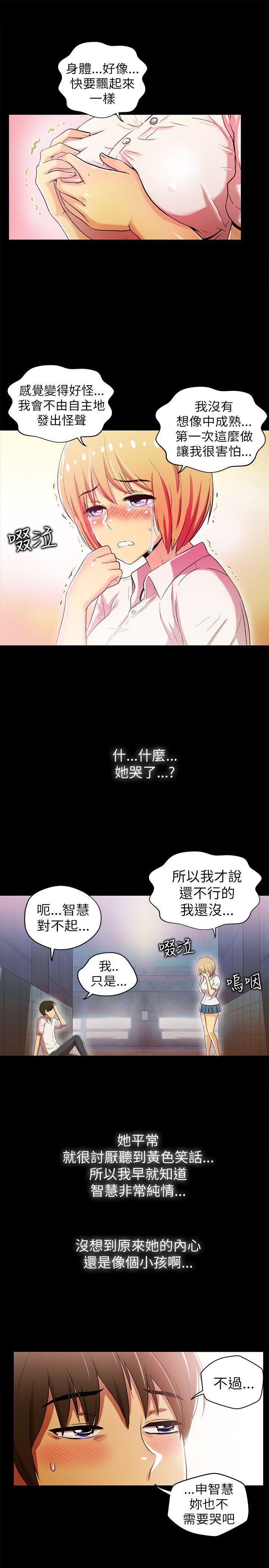 第2話-15