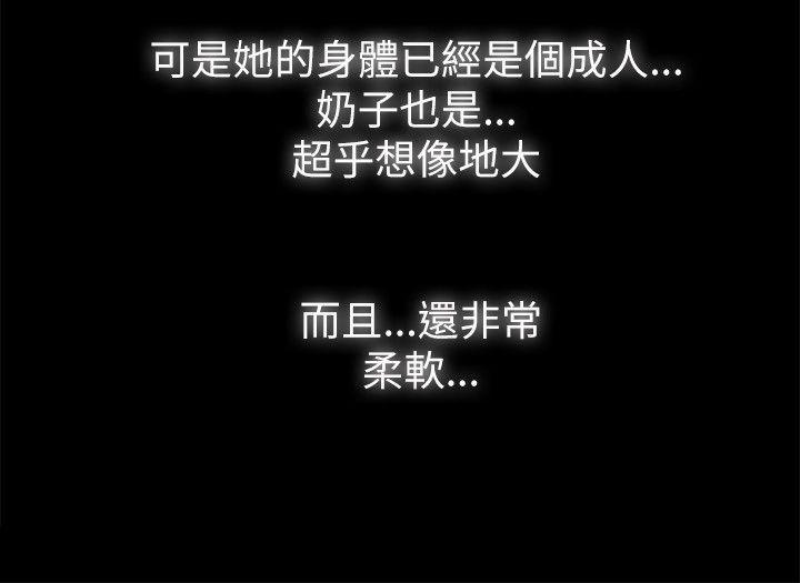 第2話-16