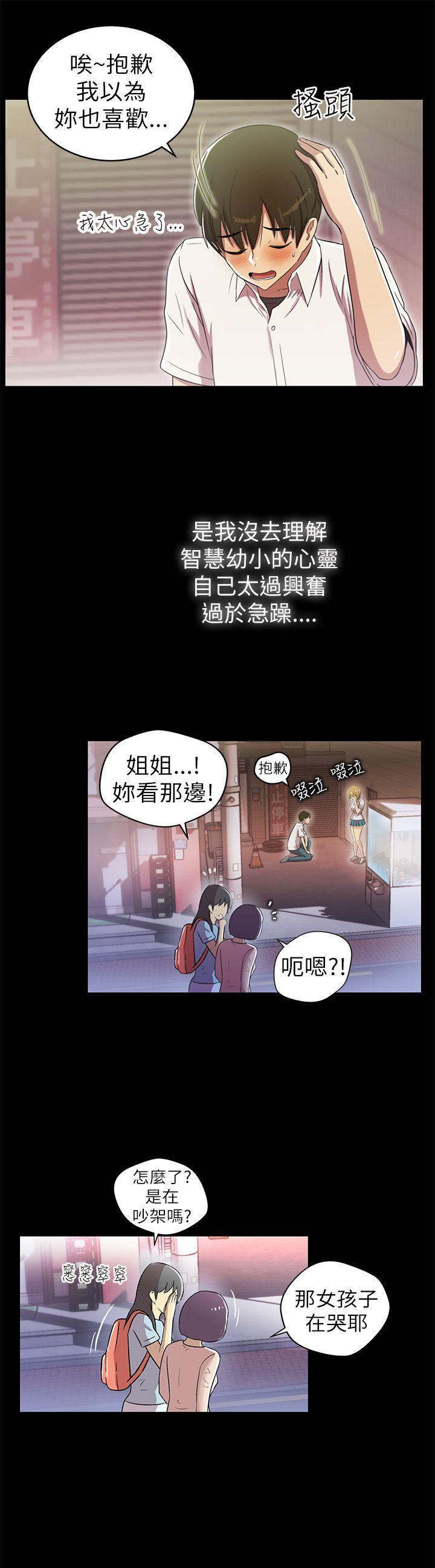 第2話-17