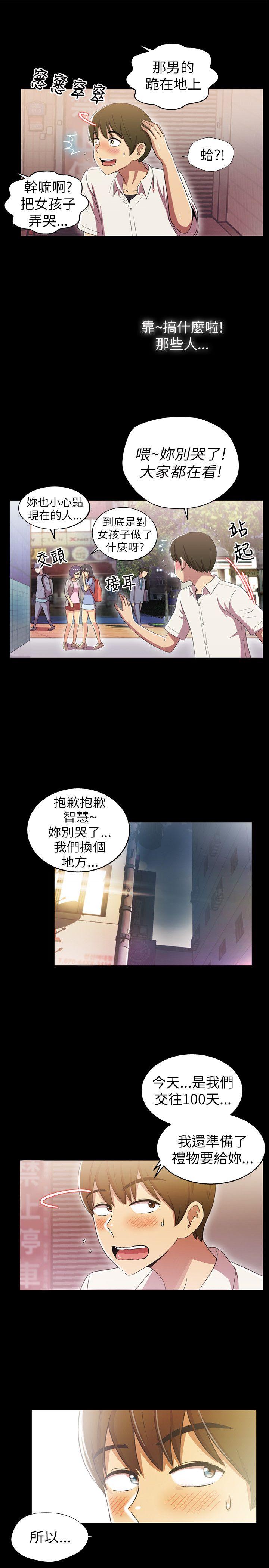 第2話-18