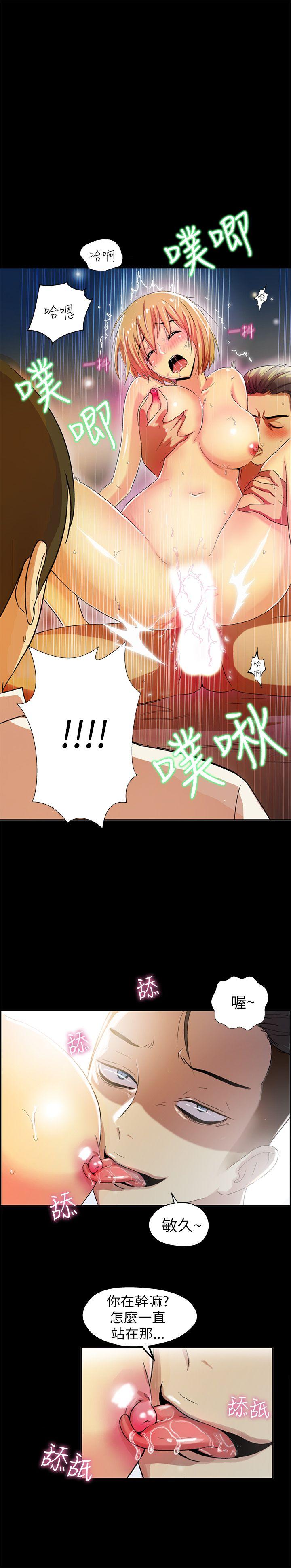 第2話-20