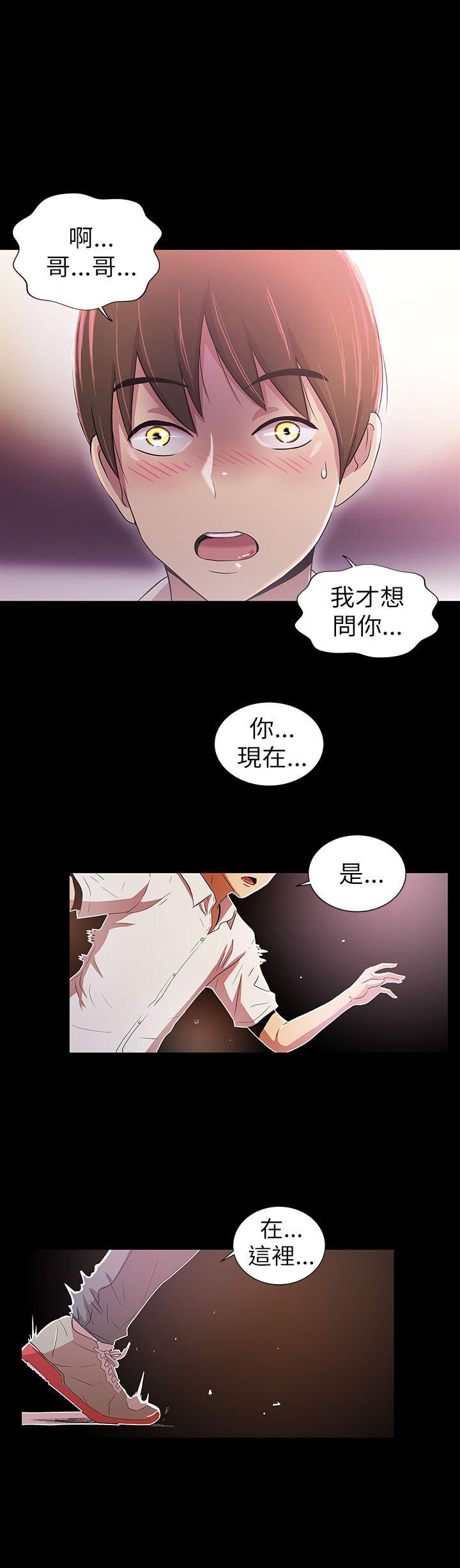 第2話-21