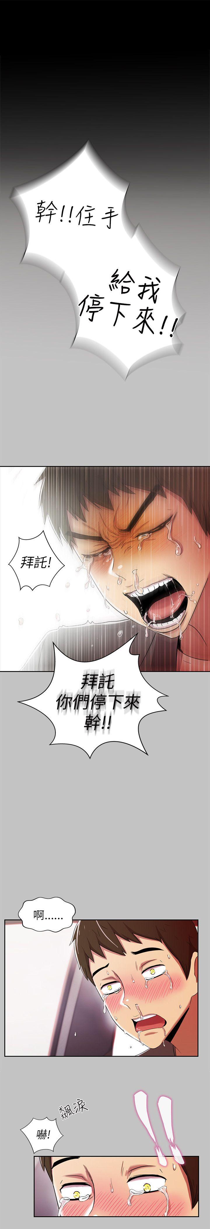 第2話-24