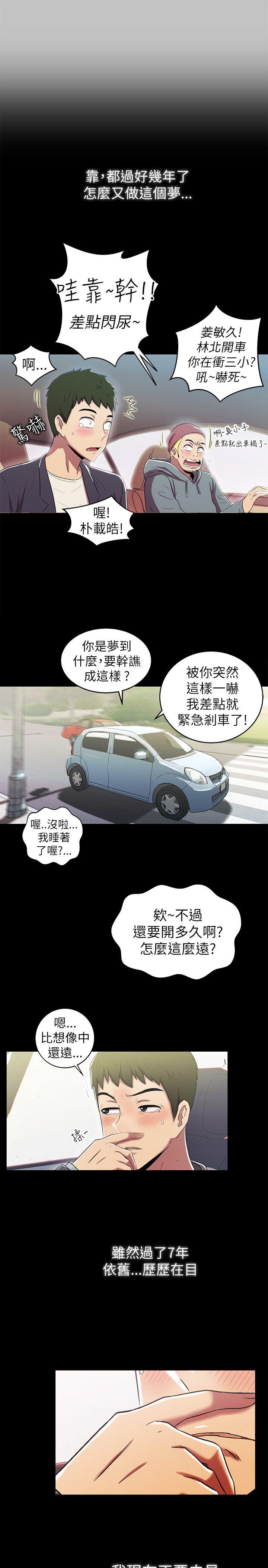 第2話-26
