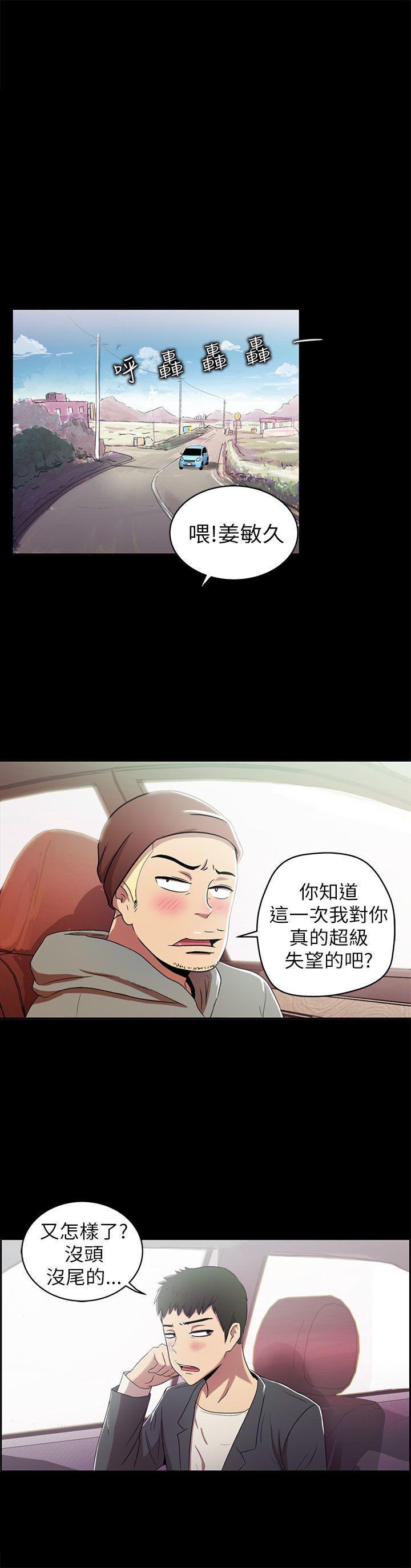 第2話-28