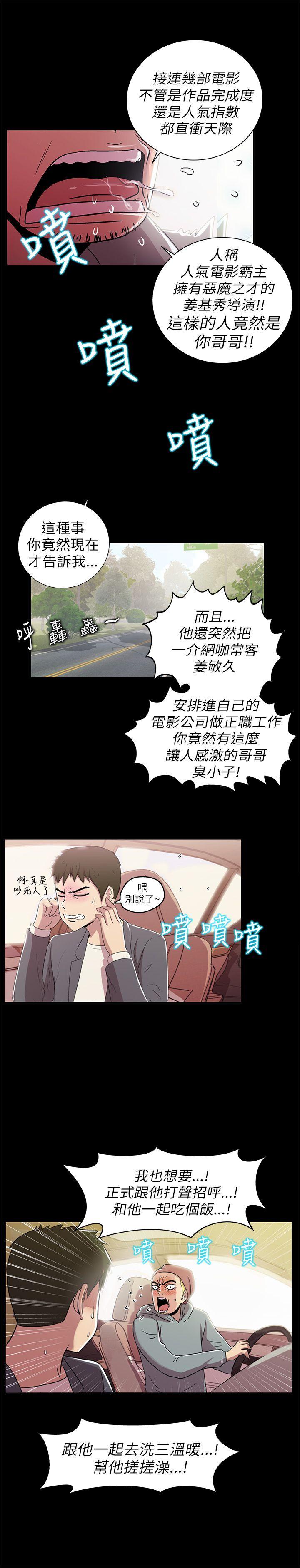 第2話-30