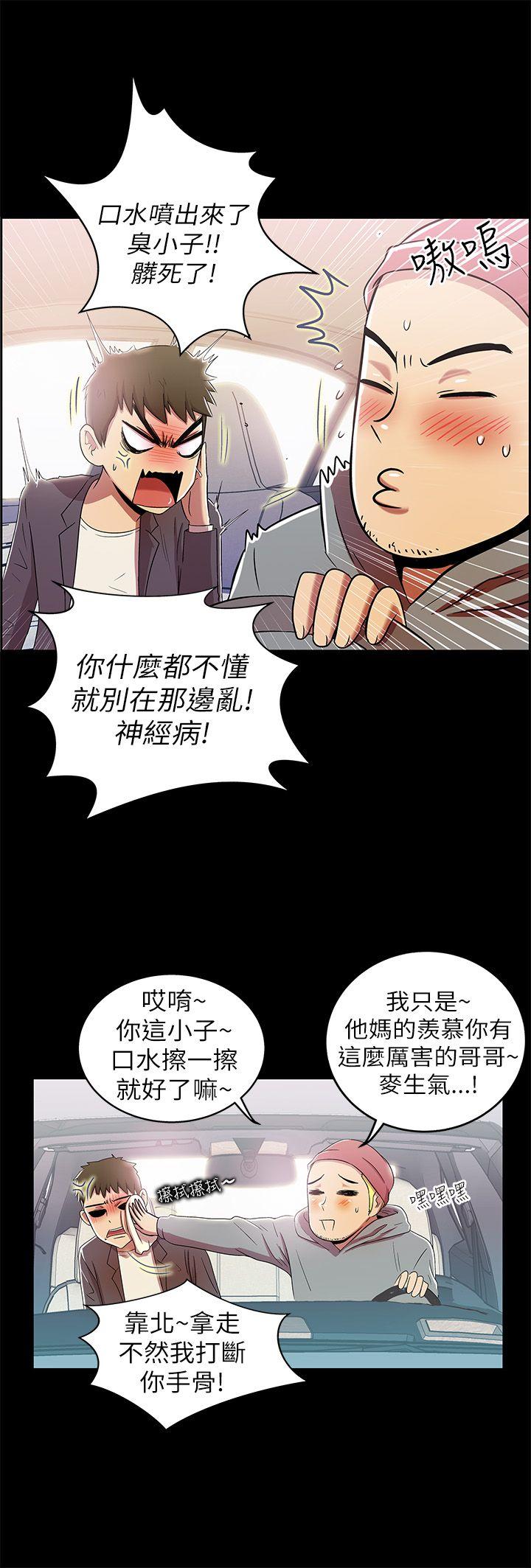 第2話-32