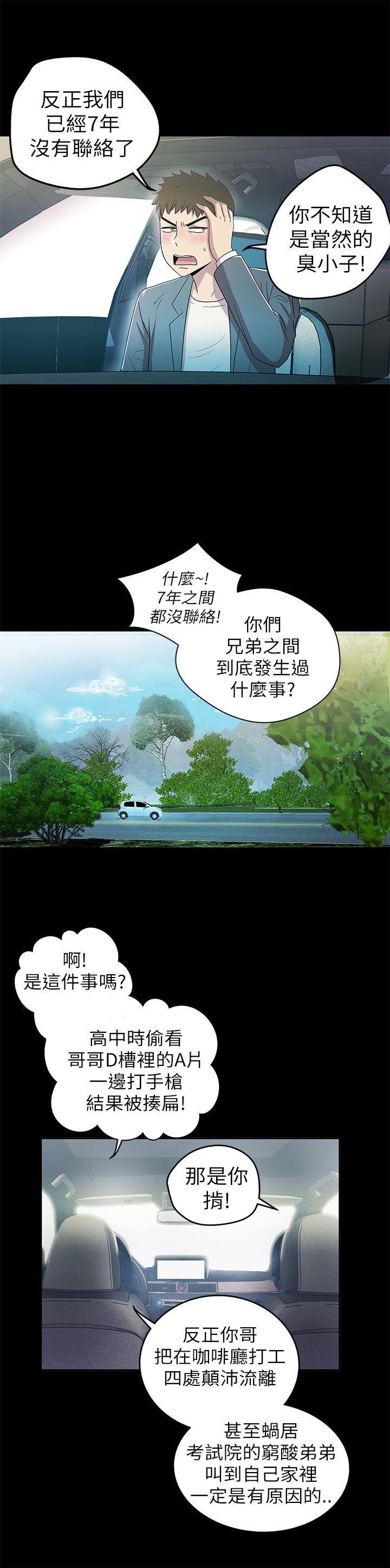第2話-33