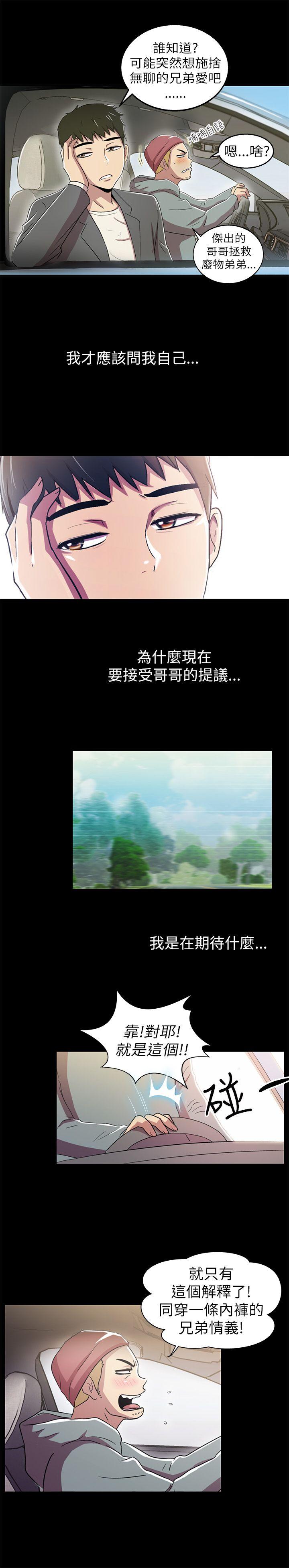 第2話-34