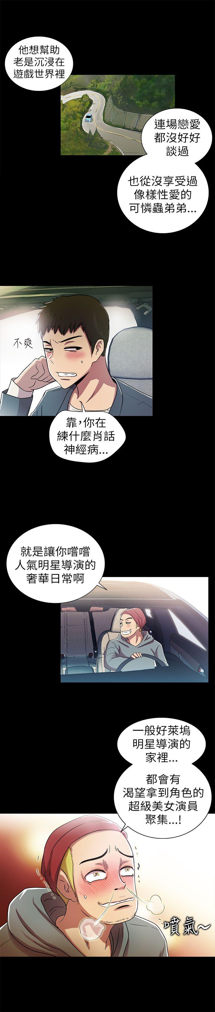 第2話-35