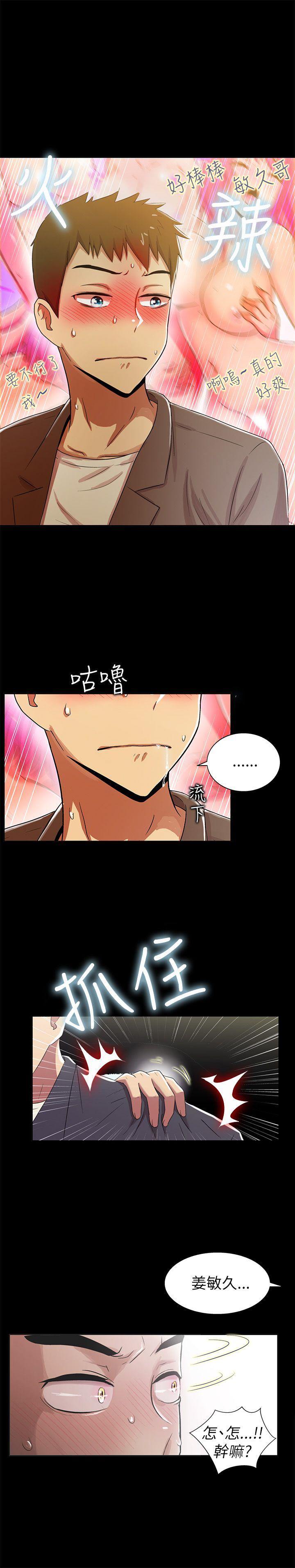 第2話-38