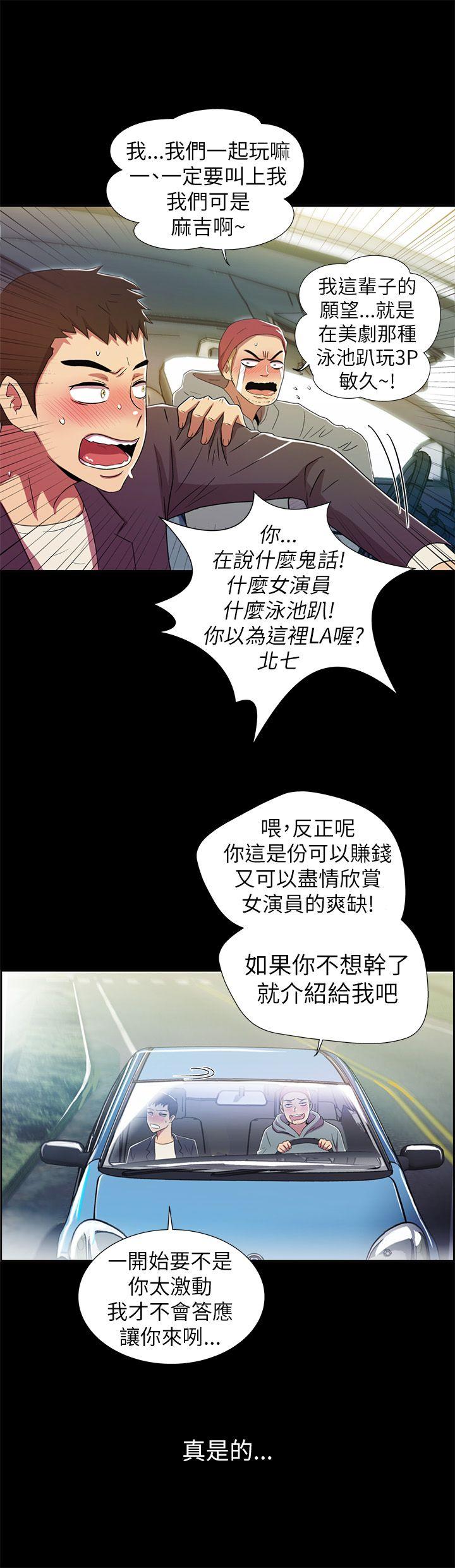 第2話-39