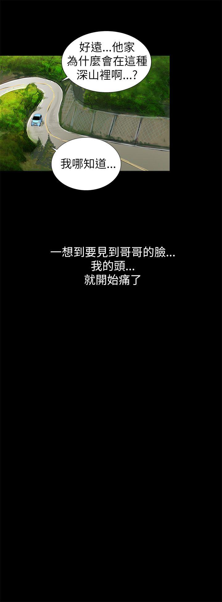 第2話-40