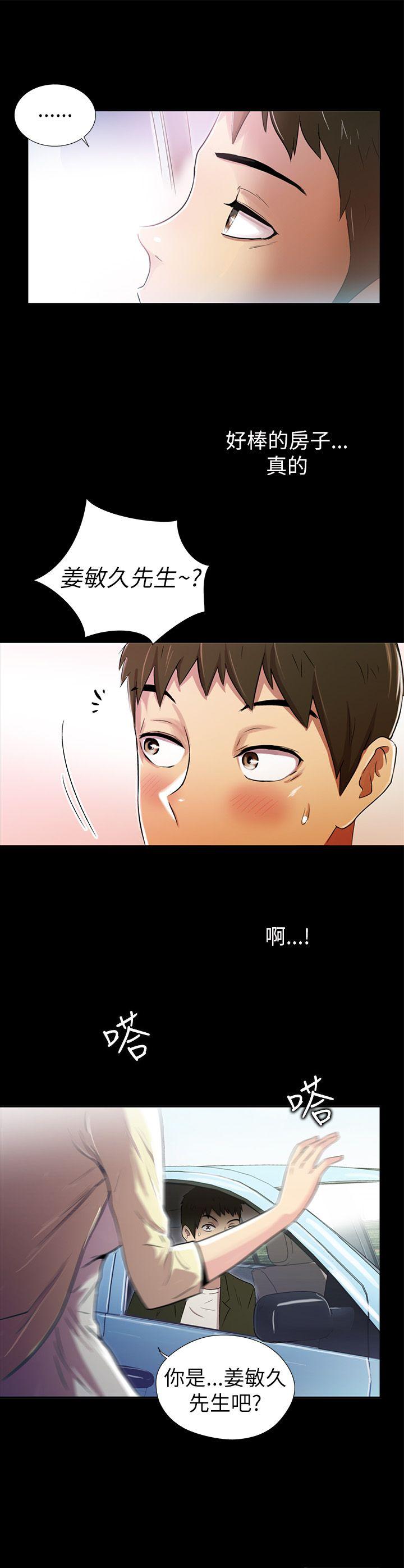 第2話-43