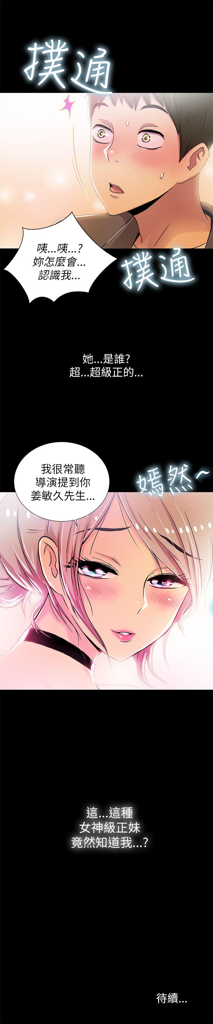 第2話-46