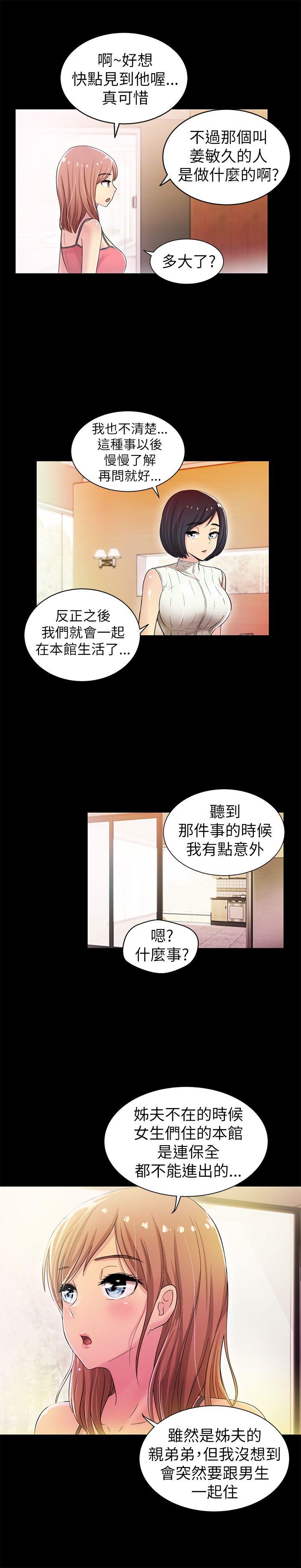 第5話-5