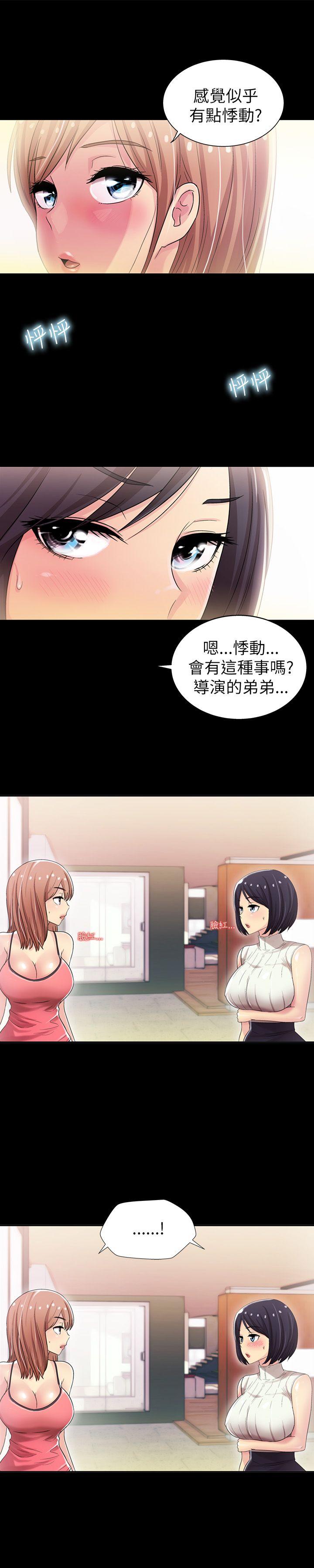 第5話-7