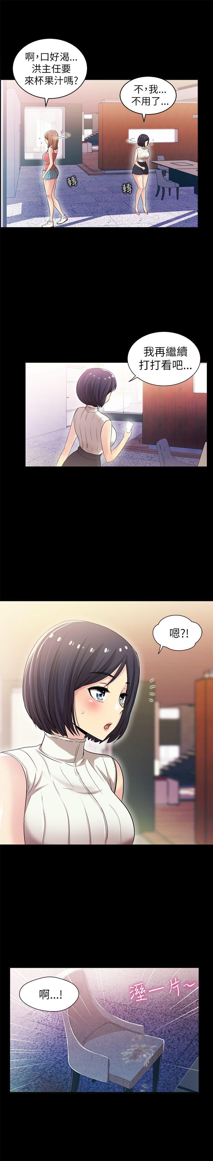 第5話-8