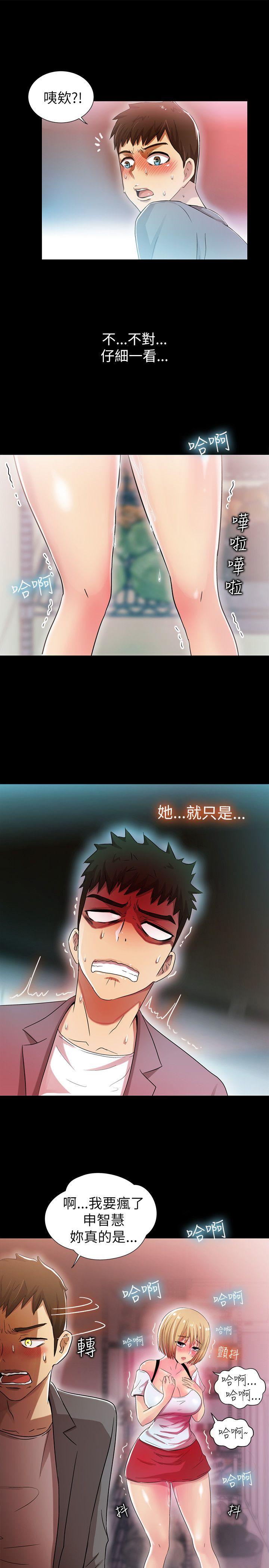 第5話-14