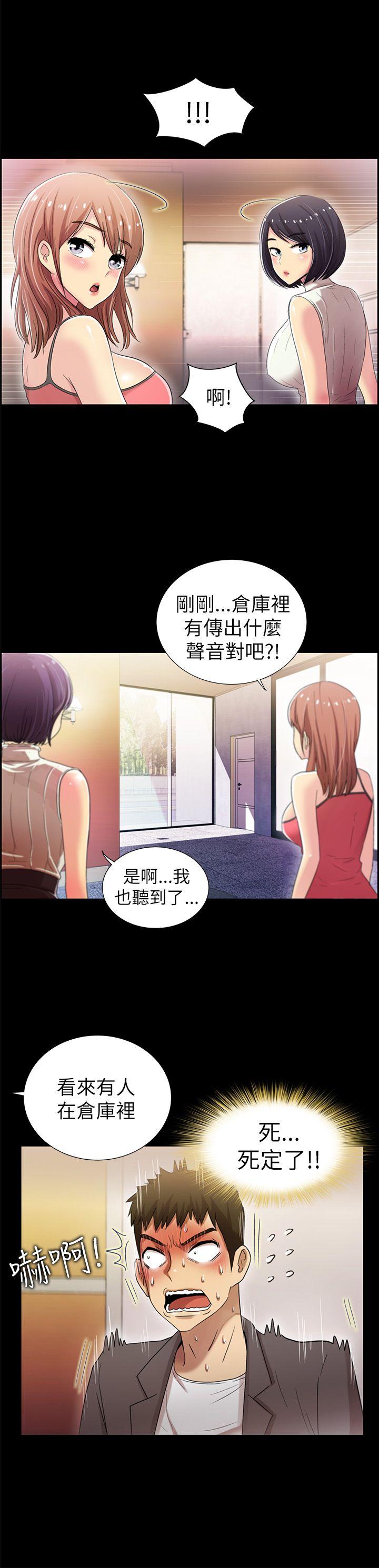 第5話-17