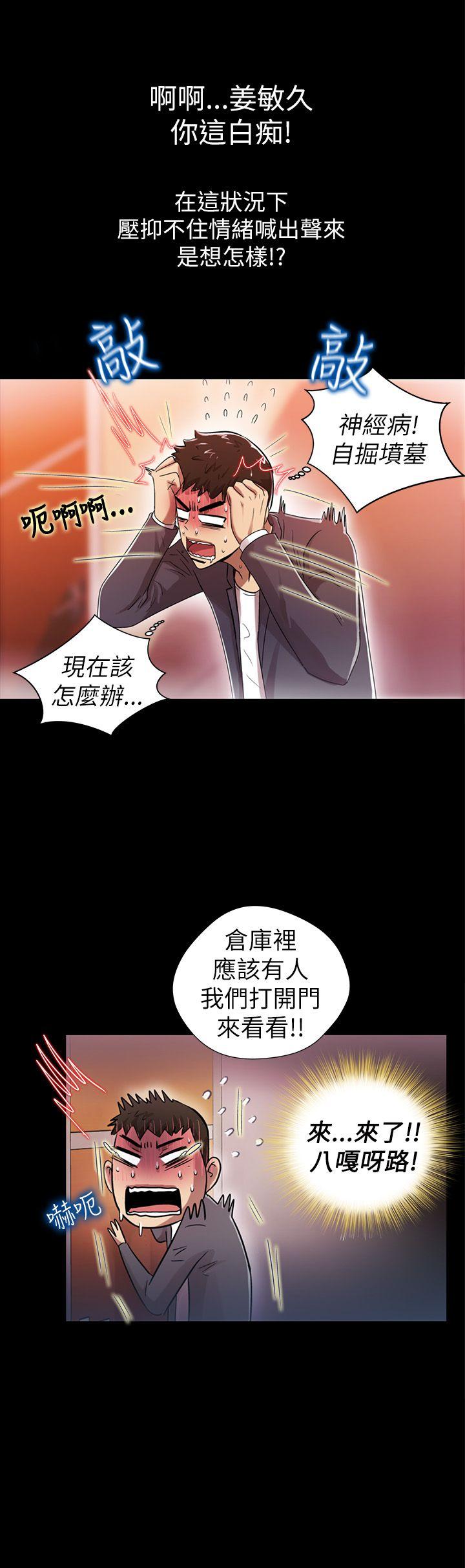 第5話-18