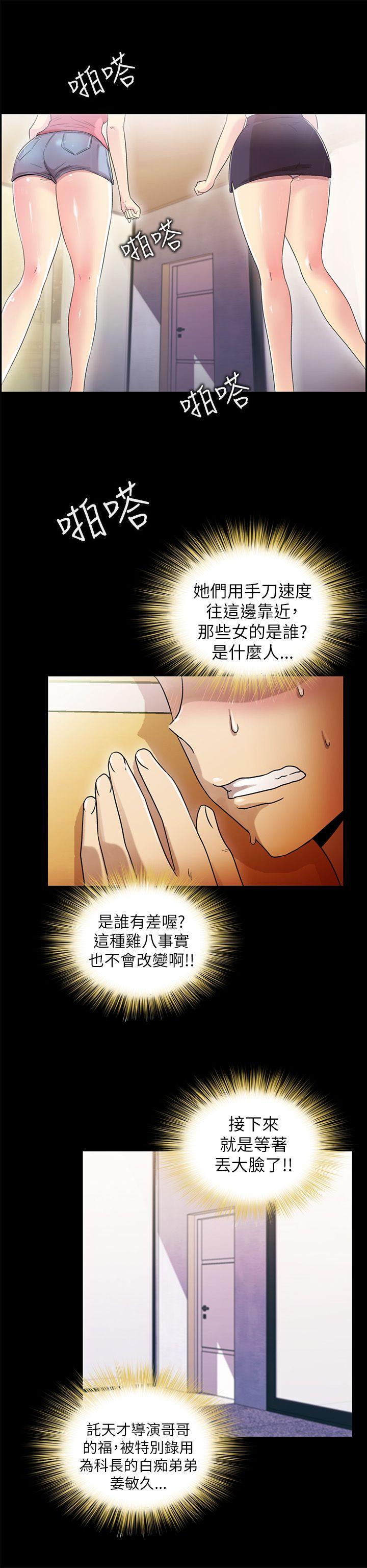 第5話-19