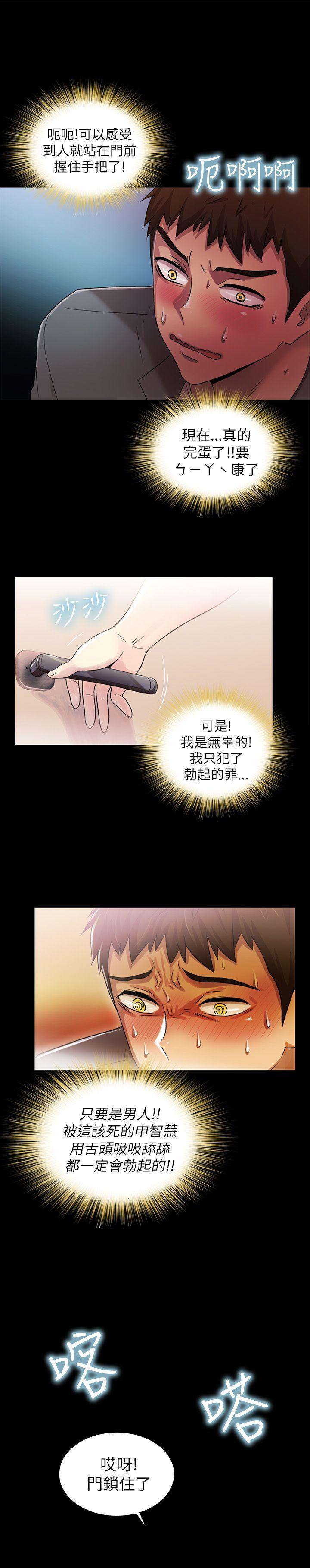 第5話-21