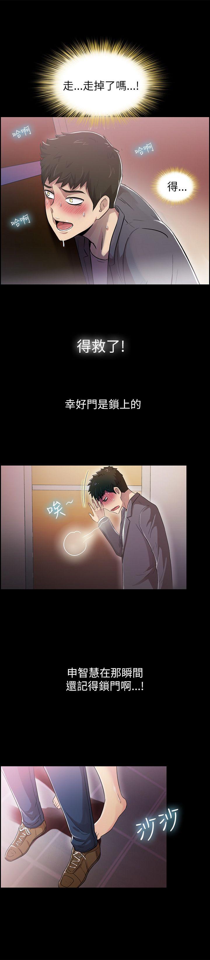 第5話-24